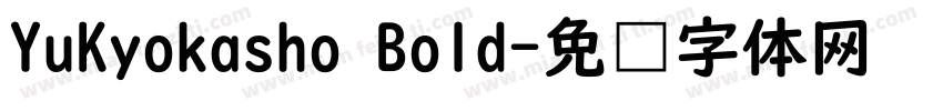 YuKyokasho Bold字体转换